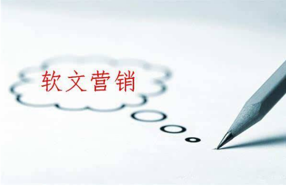 发稿吧-软文营销