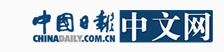 中国日报网——产业频道