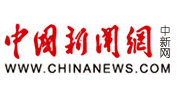 中国新闻网主站