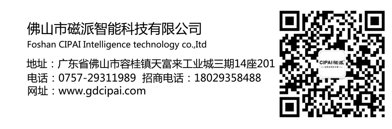 “磁派”磁能变频热水器珍爱生命,远离漏电危险