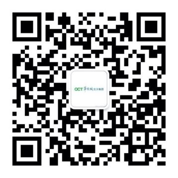 2020华侨城文化旅游节“醉秋”登场 带你走进欢乐的九月