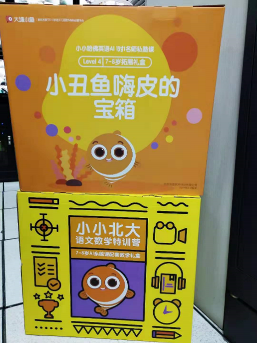 感谢大塘小鱼，130天让儿子从英文0基础到独立阅读！