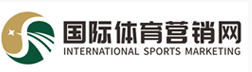 国际体育营销网