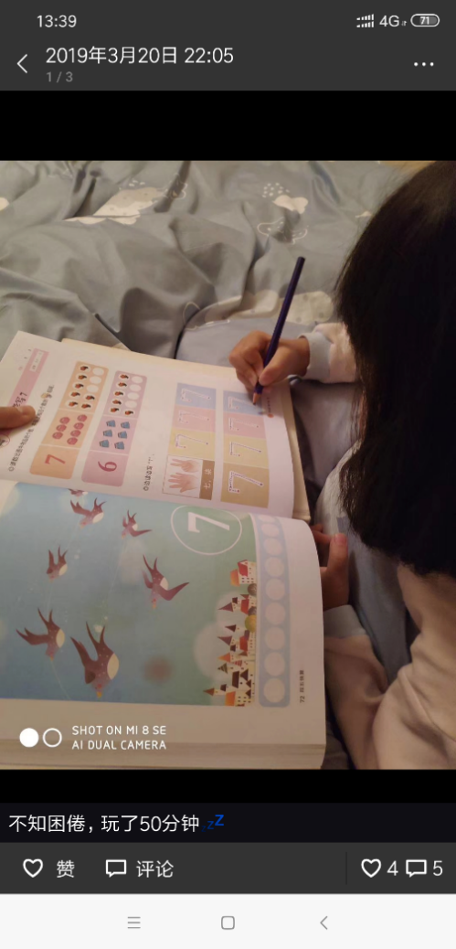 大塘小鱼效果怎么样？家长每天只花15分钟把4岁孩子培养为语数外全能娃