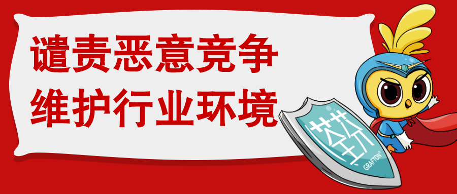 除甲醛那些事,有科技才有口碑!