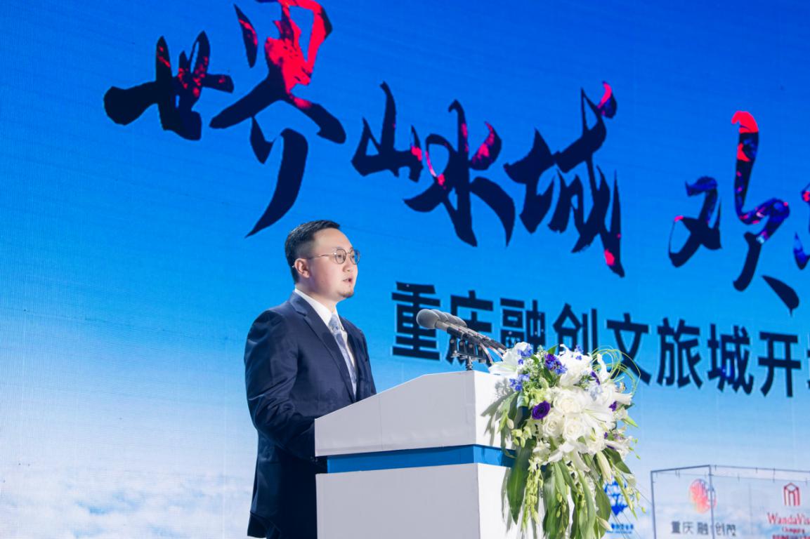 重庆融创文旅城盛大启幕，世界级旅游目的地带动城市新发展