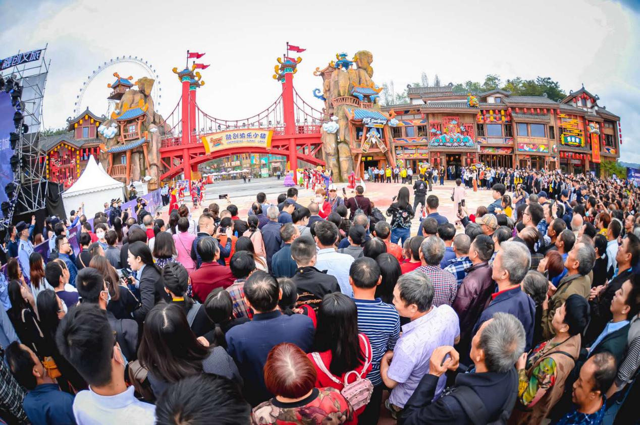 重庆融创文旅城盛大启幕，世界级旅游目的地带动城市新发展