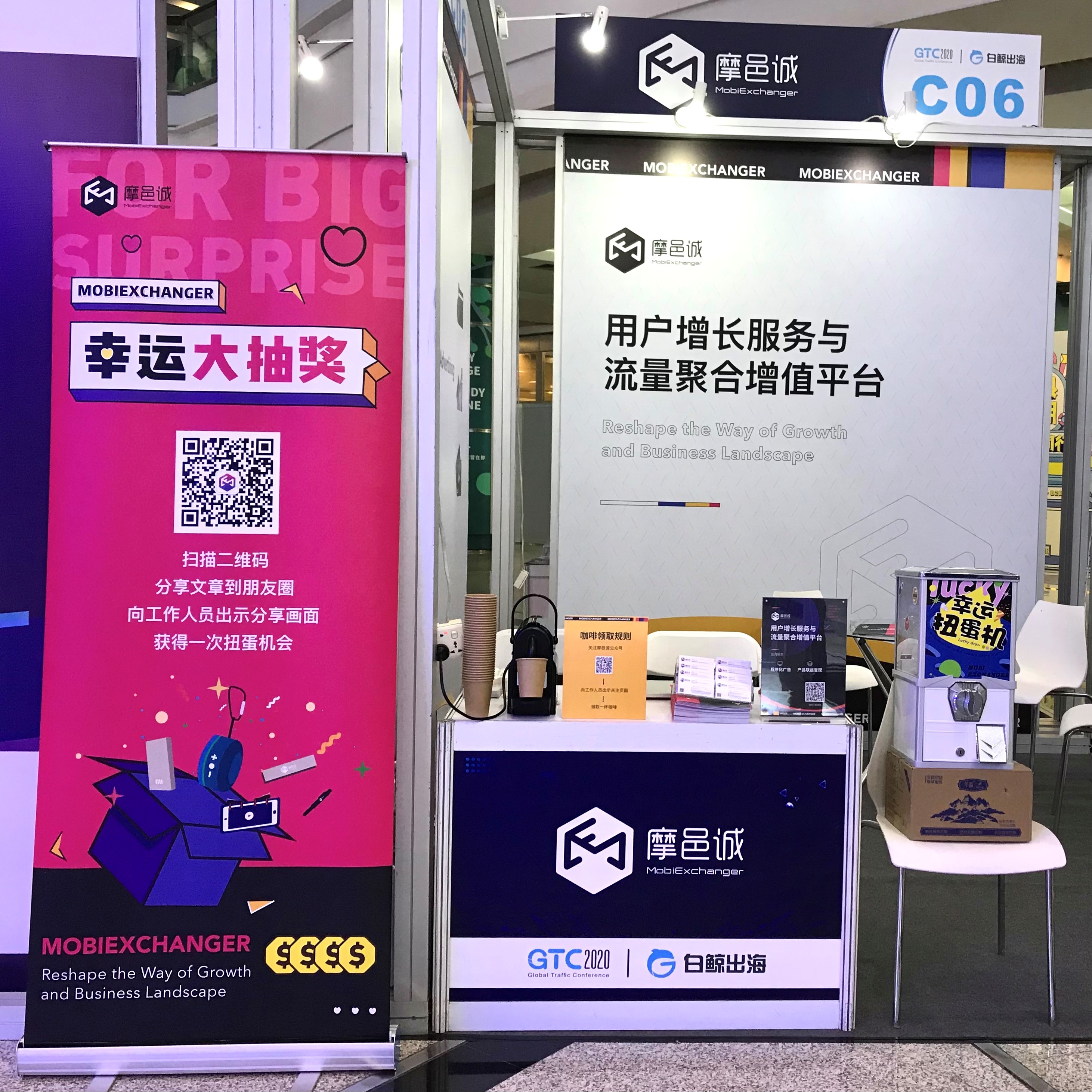 又获奖啦!摩邑诚连续2年荣膺鲸鸣奖“2020年度十佳出海服务商”称号,闪耀GTC!