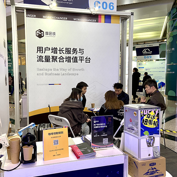 又获奖啦!摩邑诚连续2年荣膺鲸鸣奖“2020年度十佳出海服务商”称号,闪耀GTC!