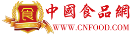 中国食品网cnfood.com