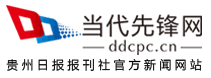 当代先锋网