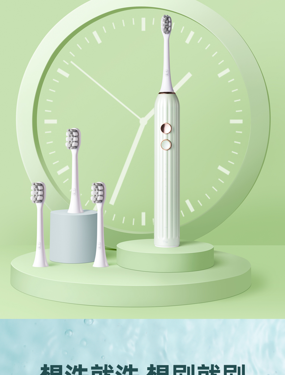小竹”颜开！千山电动牙刷新品华丽上线