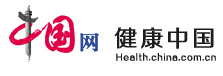 中国网健康中国焦点图推荐