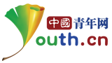 中国青年网百家号
