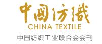 中国纺织杂志官网