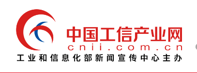中国工信产业网（原中国信息产业网）