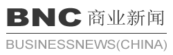 商业时报（BNC商业新闻）