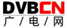 DVBCN广电网