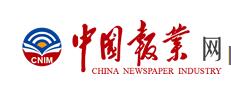 中国报业网