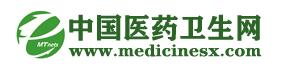中国医药卫生网