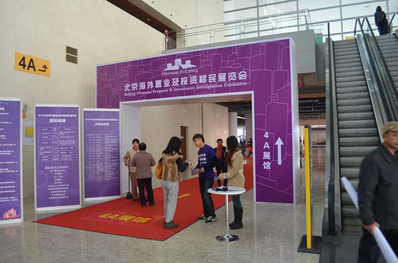 Overseas P+I北京海外置业展2023年5月盛大回归