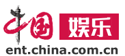 中国网娱乐首页文字链