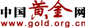 中国黄金网