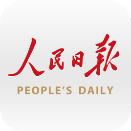 人民日报客户端北京频道（首发）