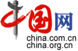 中国网首页文字链