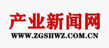 中国产业新闻网