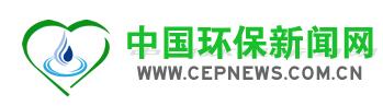 中国环保新闻网