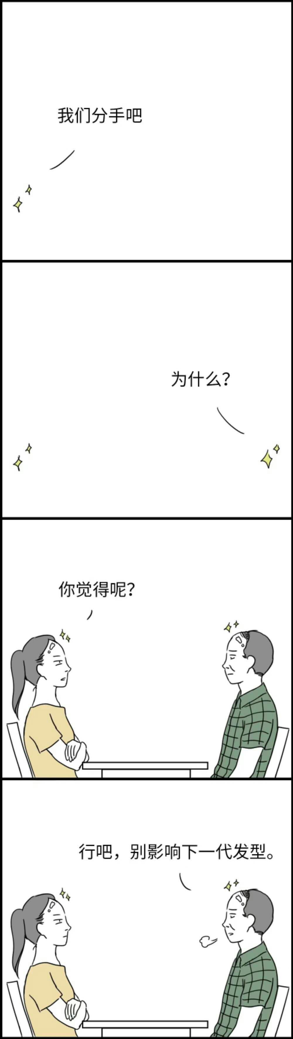 ΢ͼƬ_20190807153804.jpg
