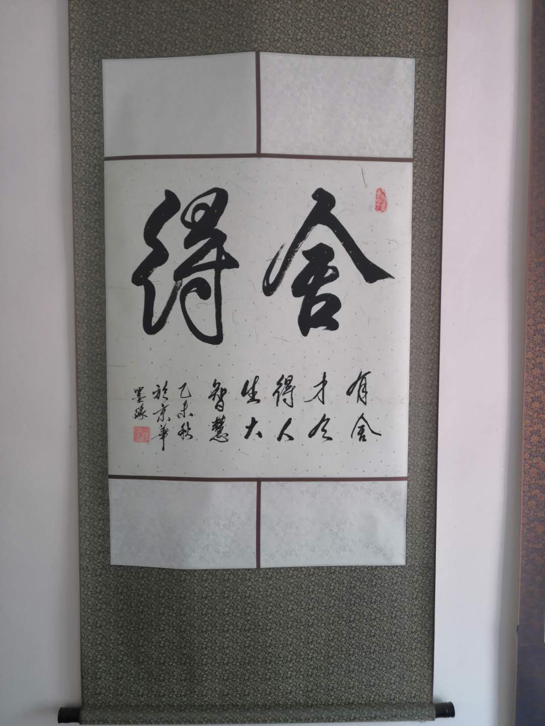 微信图片_20190609130850.jpg