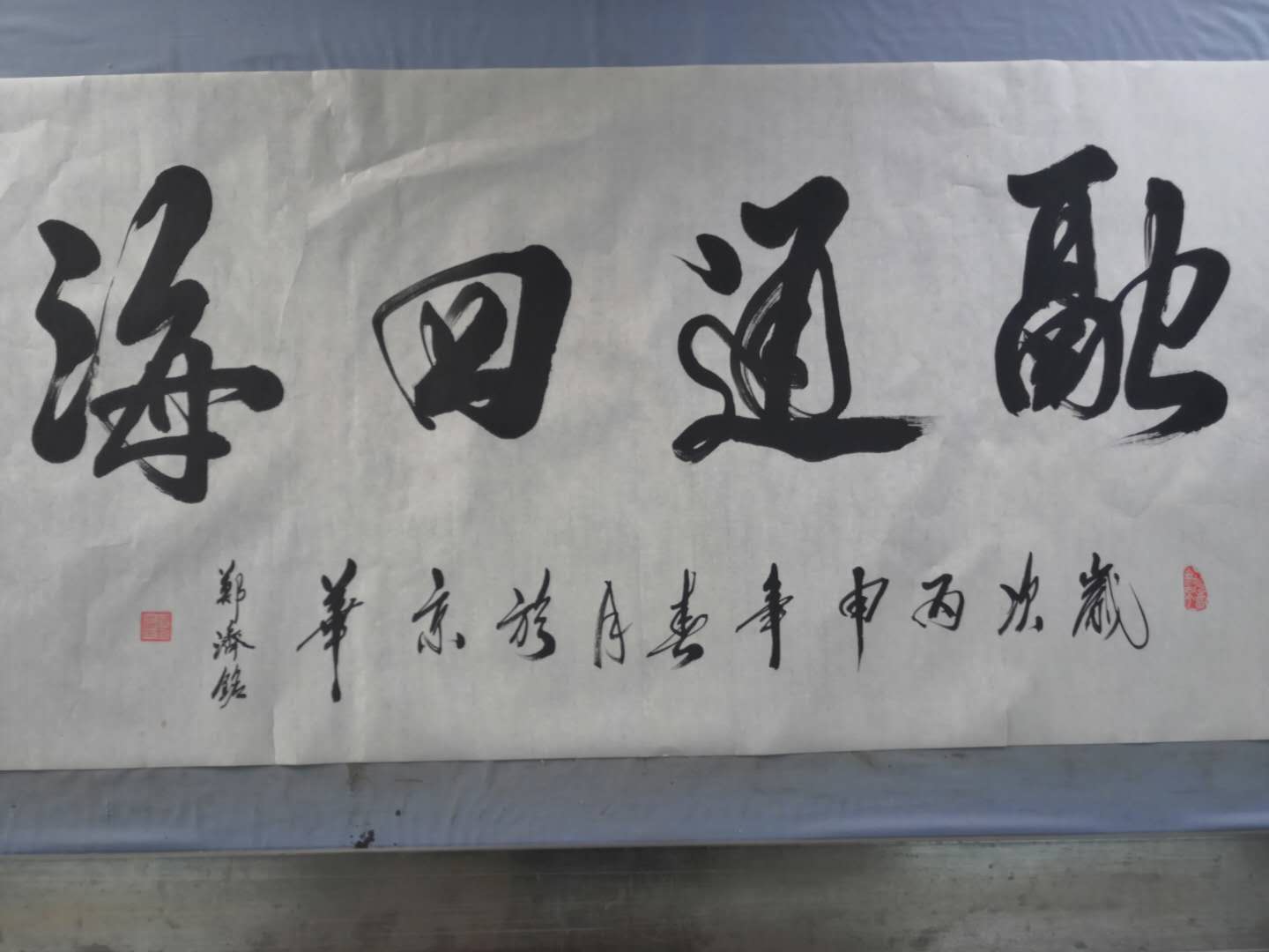 微信图片_20190609130902.jpg