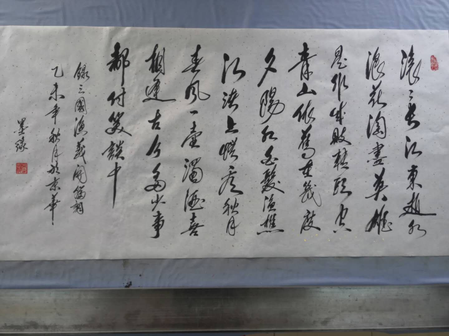 微信图片_20190609130905.jpg