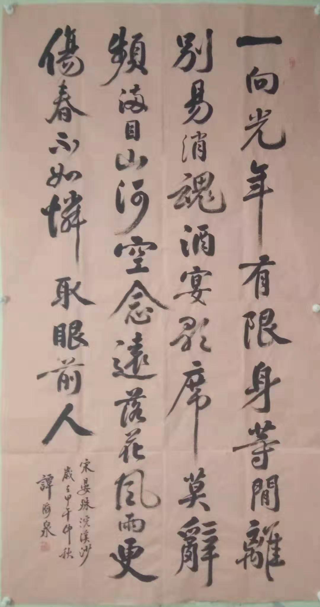微信图片_20190804161155.jpg