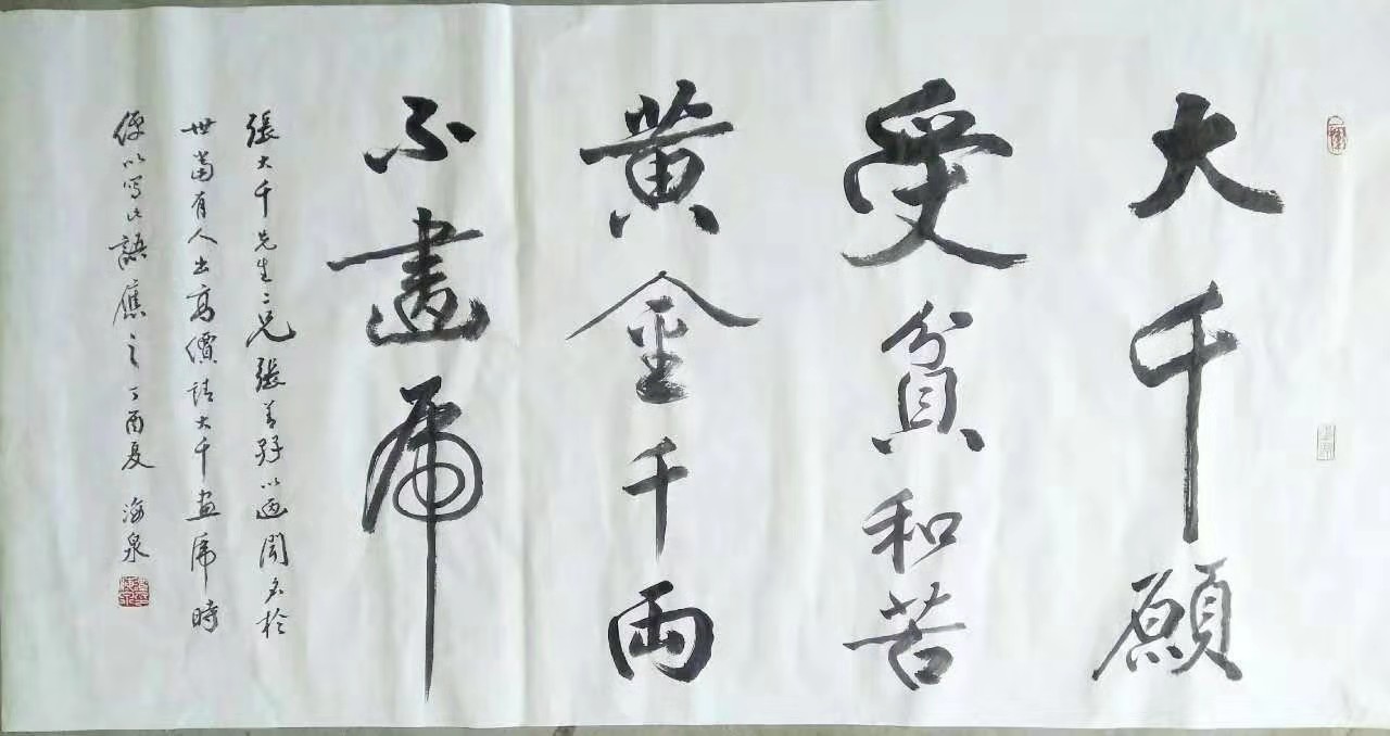 微信图片_20190804161209.jpg
