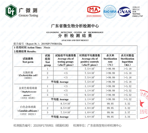 奶瓶细菌.png