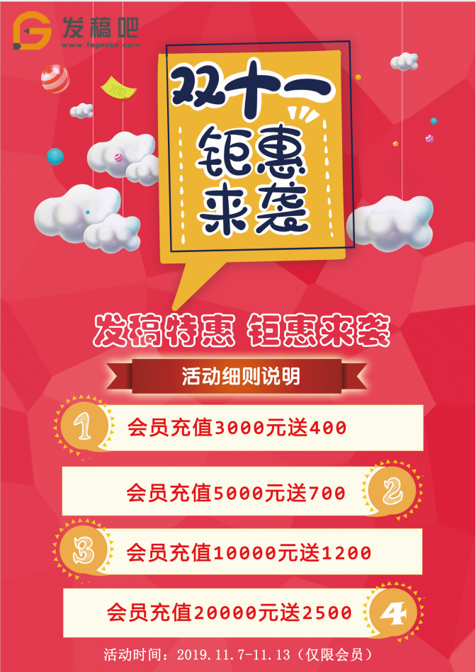 QQ截图20191106180931.png