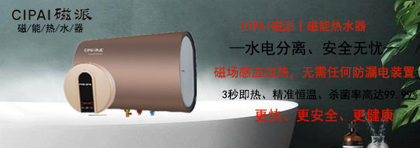 热水.jpg