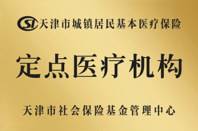 改医保定点医院(支付宝怎么改医保定点医院)