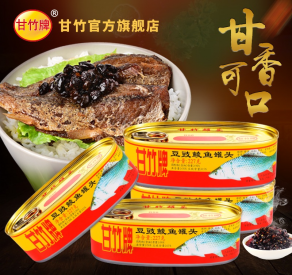 广东顺德甘竹罐头女神节献礼钜惠，新品火腿午餐肉低至7折！