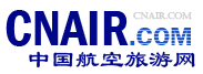 中国航空旅游网首页文字链推荐